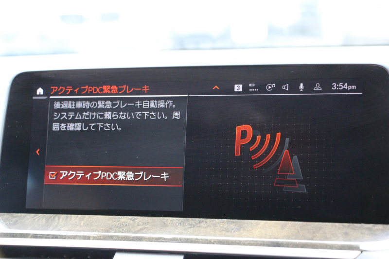 BMW X3 Xdrive20d Mｽﾎﾟｰﾂ ﾊｲﾗｲﾝ 1ｵｰﾅ 中期 新型式3DA-UZ20 NEWｲﾝﾃﾘｱ ｺﾆｬｯｸﾚｻﾞｰ 全席ﾋｰﾀｰ BMWﾗｲﾌﾞｺｯｸﾋﾟｯﾄﾞｱｯﾌﾟﾙｶｰﾌﾟﾚｲ 変更後ﾀｯﾁ画面HDDﾅﾋﾞｵﾌﾟｼｮﾝ20AW LEDﾍｯﾄﾞﾗｲﾄ ｵｰﾄﾊｲﾋﾞｰﾑ 360度ｶﾒﾗ 電動ﾘｱｹﾞｰﾄ 2年保証