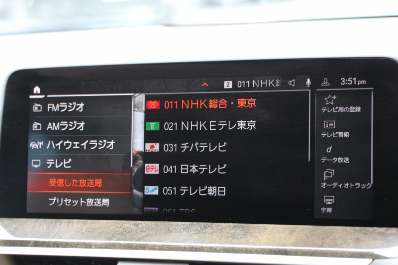 BMW X3 Xdrive20d Mｽﾎﾟｰﾂ ﾊｲﾗｲﾝ 1ｵｰﾅ 中期 新型式3DA-UZ20 NEWｲﾝﾃﾘｱ ｺﾆｬｯｸﾚｻﾞｰ 全席ﾋｰﾀｰ BMWﾗｲﾌﾞｺｯｸﾋﾟｯﾄﾞｱｯﾌﾟﾙｶｰﾌﾟﾚｲ 変更後ﾀｯﾁ画面HDDﾅﾋﾞｵﾌﾟｼｮﾝ20AW LEDﾍｯﾄﾞﾗｲﾄ ｵｰﾄﾊｲﾋﾞｰﾑ 360度ｶﾒﾗ 電動ﾘｱｹﾞｰﾄ 2年保証