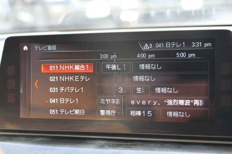 BMW 5シリーズ 530i Mｽﾎﾟｰﾂ 高出力 252馬力 1ｵｰﾅ ｱｲﾎﾞﾘｰﾚｻﾞｰ 全席ﾋｰﾀｰ HUD Mｽﾎﾟｰﾂﾌﾞﾚｰｷ 追従ACC ｽﾃｱﾘﾝｸﾞｻﾎﾟｰﾄ LEDﾍｯﾄﾞﾗｲﾄ ﾊｲﾋﾞｰﾑｱｼｽﾄ ﾀｯﾁ画面HDDﾅﾋﾞTV 360度ｶﾒﾗ Pｱｼｽﾄﾌﾟﾗｽ 電動ﾄﾗﾝｸ 専用ｴｱﾛ ﾊﾟﾄﾞﾙｼﾌﾄ 19AW 2年保証