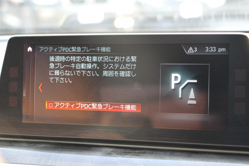 BMW 5シリーズ 530i Mｽﾎﾟｰﾂ 高出力 252馬力 1ｵｰﾅ ｱｲﾎﾞﾘｰﾚｻﾞｰ 全席ﾋｰﾀｰ HUD Mｽﾎﾟｰﾂﾌﾞﾚｰｷ 追従ACC ｽﾃｱﾘﾝｸﾞｻﾎﾟｰﾄ LEDﾍｯﾄﾞﾗｲﾄ ﾊｲﾋﾞｰﾑｱｼｽﾄ ﾀｯﾁ画面HDDﾅﾋﾞTV 360度ｶﾒﾗ Pｱｼｽﾄﾌﾟﾗｽ 電動ﾄﾗﾝｸ 専用ｴｱﾛ ﾊﾟﾄﾞﾙｼﾌﾄ 19AW 2年保証