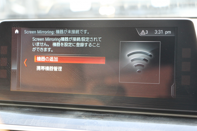 BMW 5シリーズ 530i Mｽﾎﾟｰﾂ 高出力 252馬力 1ｵｰﾅ ｱｲﾎﾞﾘｰﾚｻﾞｰ 全席ﾋｰﾀｰ HUD Mｽﾎﾟｰﾂﾌﾞﾚｰｷ 追従ACC ｽﾃｱﾘﾝｸﾞｻﾎﾟｰﾄ LEDﾍｯﾄﾞﾗｲﾄ ﾊｲﾋﾞｰﾑｱｼｽﾄ ﾀｯﾁ画面HDDﾅﾋﾞTV 360度ｶﾒﾗ Pｱｼｽﾄﾌﾟﾗｽ 電動ﾄﾗﾝｸ 専用ｴｱﾛ ﾊﾟﾄﾞﾙｼﾌﾄ 19AW 2年保証