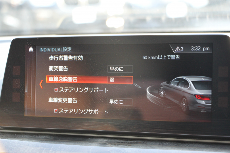 BMW 5シリーズ 530i Mｽﾎﾟｰﾂ 高出力 252馬力 1ｵｰﾅ ｱｲﾎﾞﾘｰﾚｻﾞｰ 全席ﾋｰﾀｰ HUD Mｽﾎﾟｰﾂﾌﾞﾚｰｷ 追従ACC ｽﾃｱﾘﾝｸﾞｻﾎﾟｰﾄ LEDﾍｯﾄﾞﾗｲﾄ ﾊｲﾋﾞｰﾑｱｼｽﾄ ﾀｯﾁ画面HDDﾅﾋﾞTV 360度ｶﾒﾗ Pｱｼｽﾄﾌﾟﾗｽ 電動ﾄﾗﾝｸ 専用ｴｱﾛ ﾊﾟﾄﾞﾙｼﾌﾄ 19AW 2年保証