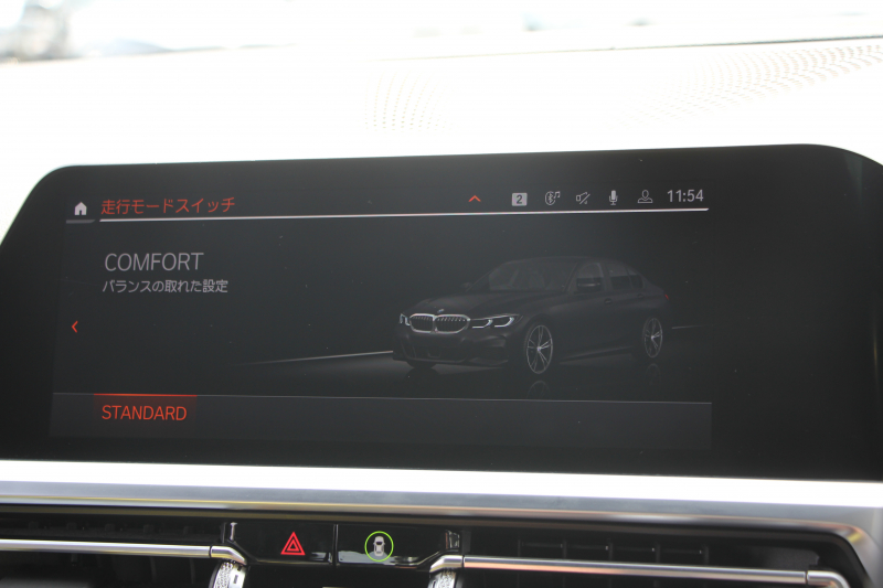 BMW 3シリーズ 320i Mｽﾎﾟｰﾂ ﾃﾞﾋﾞｭｰP ｺﾝﾌｫｰﾄP ﾋｰﾀｰ黒革 ﾌﾞﾙｰｽﾃｯﾁ  HUD 19AW 追従ACC ｽﾃｱﾘﾝｸﾞｻﾎﾟｰﾄ LEDﾍｯﾄﾞﾗｲﾄ ｵｰﾄﾊｲﾋﾞｰﾑ 電動ﾄﾗﾝｸ ｱｯﾌﾟﾙｶｰﾌﾟﾚｲ ﾀｯﾁ画面HDDﾅﾋﾞﾜｲﾔﾚｽ充電 Hi-fiｽﾋﾟｰｶｰ Pｱｼｽﾄ 専用ｴｱﾛ 2年保証