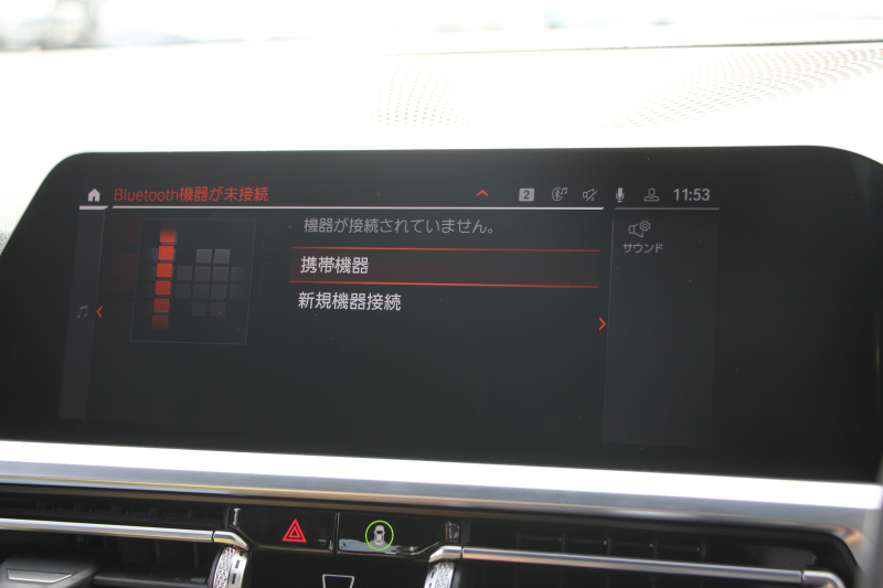 BMW 3シリーズ 320i Mｽﾎﾟｰﾂ ﾃﾞﾋﾞｭｰP ｺﾝﾌｫｰﾄP ﾋｰﾀｰ黒革 ﾌﾞﾙｰｽﾃｯﾁ  HUD 19AW 追従ACC ｽﾃｱﾘﾝｸﾞｻﾎﾟｰﾄ LEDﾍｯﾄﾞﾗｲﾄ ｵｰﾄﾊｲﾋﾞｰﾑ 電動ﾄﾗﾝｸ ｱｯﾌﾟﾙｶｰﾌﾟﾚｲ ﾀｯﾁ画面HDDﾅﾋﾞﾜｲﾔﾚｽ充電 Hi-fiｽﾋﾟｰｶｰ Pｱｼｽﾄ 専用ｴｱﾛ 2年保証