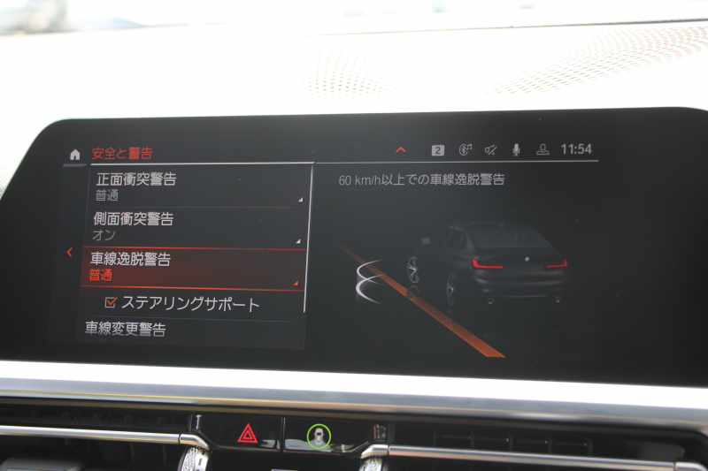 BMW 3シリーズ 320i Mｽﾎﾟｰﾂ ﾃﾞﾋﾞｭｰP ｺﾝﾌｫｰﾄP ﾋｰﾀｰ黒革 ﾌﾞﾙｰｽﾃｯﾁ  HUD 19AW 追従ACC ｽﾃｱﾘﾝｸﾞｻﾎﾟｰﾄ LEDﾍｯﾄﾞﾗｲﾄ ｵｰﾄﾊｲﾋﾞｰﾑ 電動ﾄﾗﾝｸ ｱｯﾌﾟﾙｶｰﾌﾟﾚｲ ﾀｯﾁ画面HDDﾅﾋﾞﾜｲﾔﾚｽ充電 Hi-fiｽﾋﾟｰｶｰ Pｱｼｽﾄ 専用ｴｱﾛ 2年保証