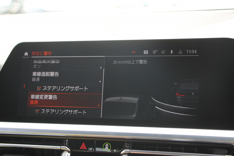BMW 3シリーズ 320i Mｽﾎﾟｰﾂ ﾃﾞﾋﾞｭｰP ｺﾝﾌｫｰﾄP ﾋｰﾀｰ黒革 ﾌﾞﾙｰｽﾃｯﾁ  HUD 19AW 追従ACC ｽﾃｱﾘﾝｸﾞｻﾎﾟｰﾄ LEDﾍｯﾄﾞﾗｲﾄ ｵｰﾄﾊｲﾋﾞｰﾑ 電動ﾄﾗﾝｸ ｱｯﾌﾟﾙｶｰﾌﾟﾚｲ ﾀｯﾁ画面HDDﾅﾋﾞﾜｲﾔﾚｽ充電 Hi-fiｽﾋﾟｰｶｰ Pｱｼｽﾄ 専用ｴｱﾛ 2年保証