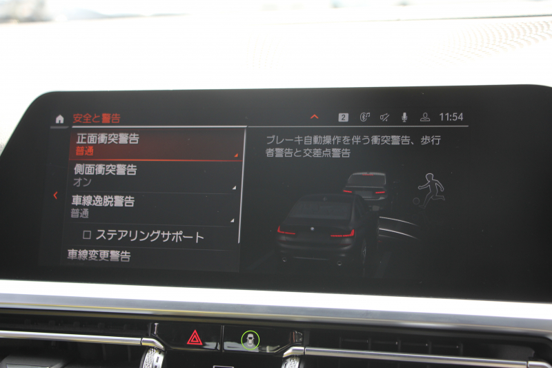 BMW 3シリーズ 320i Mｽﾎﾟｰﾂ ﾃﾞﾋﾞｭｰP ｺﾝﾌｫｰﾄP ﾋｰﾀｰ黒革 ﾌﾞﾙｰｽﾃｯﾁ  HUD 19AW 追従ACC ｽﾃｱﾘﾝｸﾞｻﾎﾟｰﾄ LEDﾍｯﾄﾞﾗｲﾄ ｵｰﾄﾊｲﾋﾞｰﾑ 電動ﾄﾗﾝｸ ｱｯﾌﾟﾙｶｰﾌﾟﾚｲ ﾀｯﾁ画面HDDﾅﾋﾞﾜｲﾔﾚｽ充電 Hi-fiｽﾋﾟｰｶｰ Pｱｼｽﾄ 専用ｴｱﾛ 2年保証