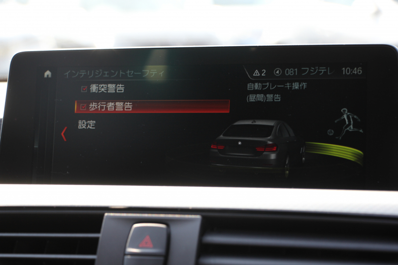 BMW 4シリーズ 420i ｸﾞﾗﾝｸｰﾍﾟｲﾝｽﾀｲﾙｽﾎﾟｰﾂ 300台限定車 後期ﾓﾃﾞﾙ ﾋｰﾀｰ黒革 ｱﾀﾞﾌﾟﾃｨﾌﾞMｻｽ 19AW Mspﾌﾞﾚｰｷ HUD 追従ACC 液晶ﾒｰﾀｰ LEDﾍｯﾄﾞﾗｲﾄ&LEDﾃｰﾙ ﾀｯﾁ画面HDDﾅﾋﾞﾌﾙｾｸﾞTV 電動ﾄﾗﾝｸ 衝突軽減ﾌﾞﾚｰｷ 2年保証