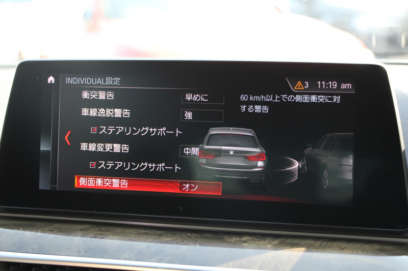 BMW 5シリーズ 523d ﾂｰﾘﾝｸﾞMｽﾎﾟｰﾂ ﾊｲﾗｲﾝ 変更後ﾓﾃﾞﾙ 新液晶ﾒｰﾀｰ 全席ﾋｰﾀｰ黒革 HUD LEDﾍｯﾄﾞﾗｲﾄ 追従ACC ｽﾃｱﾘﾝｸﾞｻﾎﾟｰﾄ ｵｰﾄﾊｲﾋﾞｰﾑ ﾀｯﾁ画面HDDﾅﾋﾞTV 360度ｶﾒﾗ 電動ﾘｱｹﾞｰﾄ 専用ｴｱﾛ 19AW 2年保証