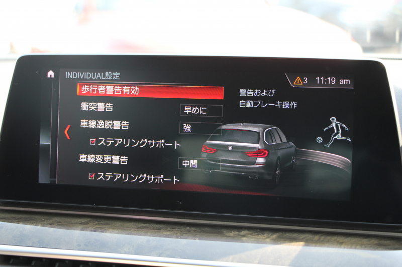 BMW 5シリーズ 523d ﾂｰﾘﾝｸﾞMｽﾎﾟｰﾂ ﾊｲﾗｲﾝ 変更後ﾓﾃﾞﾙ 新液晶ﾒｰﾀｰ 全席ﾋｰﾀｰ黒革 HUD LEDﾍｯﾄﾞﾗｲﾄ 追従ACC ｽﾃｱﾘﾝｸﾞｻﾎﾟｰﾄ ｵｰﾄﾊｲﾋﾞｰﾑ ﾀｯﾁ画面HDDﾅﾋﾞTV 360度ｶﾒﾗ 電動ﾘｱｹﾞｰﾄ 専用ｴｱﾛ 19AW 2年保証
