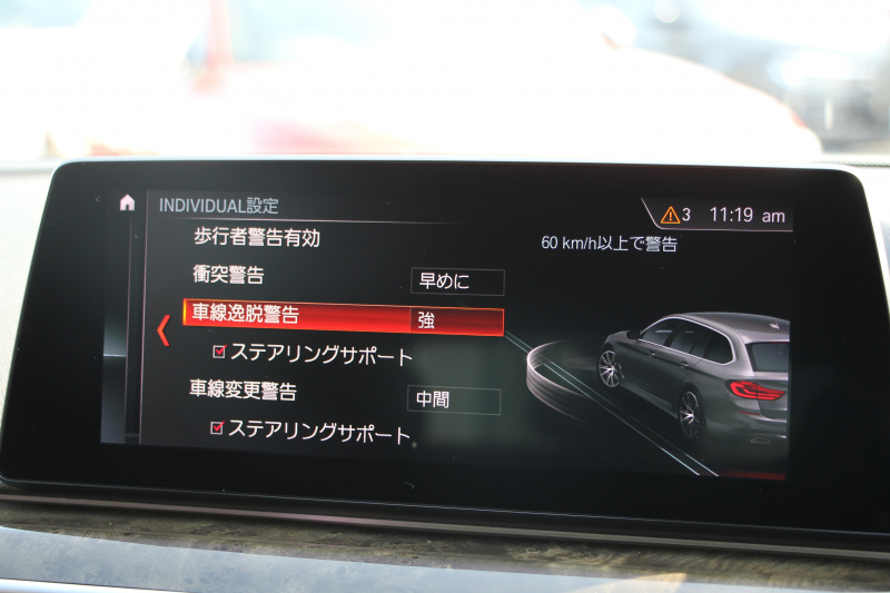 BMW 5シリーズ 523d ﾂｰﾘﾝｸﾞMｽﾎﾟｰﾂ ﾊｲﾗｲﾝ 変更後ﾓﾃﾞﾙ 新液晶ﾒｰﾀｰ 全席ﾋｰﾀｰ黒革 HUD LEDﾍｯﾄﾞﾗｲﾄ 追従ACC ｽﾃｱﾘﾝｸﾞｻﾎﾟｰﾄ ｵｰﾄﾊｲﾋﾞｰﾑ ﾀｯﾁ画面HDDﾅﾋﾞTV 360度ｶﾒﾗ 電動ﾘｱｹﾞｰﾄ 専用ｴｱﾛ 19AW 2年保証