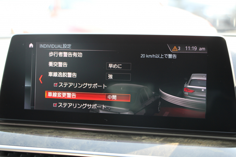 BMW 5シリーズ 523d ﾂｰﾘﾝｸﾞMｽﾎﾟｰﾂ ﾊｲﾗｲﾝ 変更後ﾓﾃﾞﾙ 新液晶ﾒｰﾀｰ 全席ﾋｰﾀｰ黒革 HUD LEDﾍｯﾄﾞﾗｲﾄ 追従ACC ｽﾃｱﾘﾝｸﾞｻﾎﾟｰﾄ ｵｰﾄﾊｲﾋﾞｰﾑ ﾀｯﾁ画面HDDﾅﾋﾞTV 360度ｶﾒﾗ 電動ﾘｱｹﾞｰﾄ 専用ｴｱﾛ 19AW 2年保証