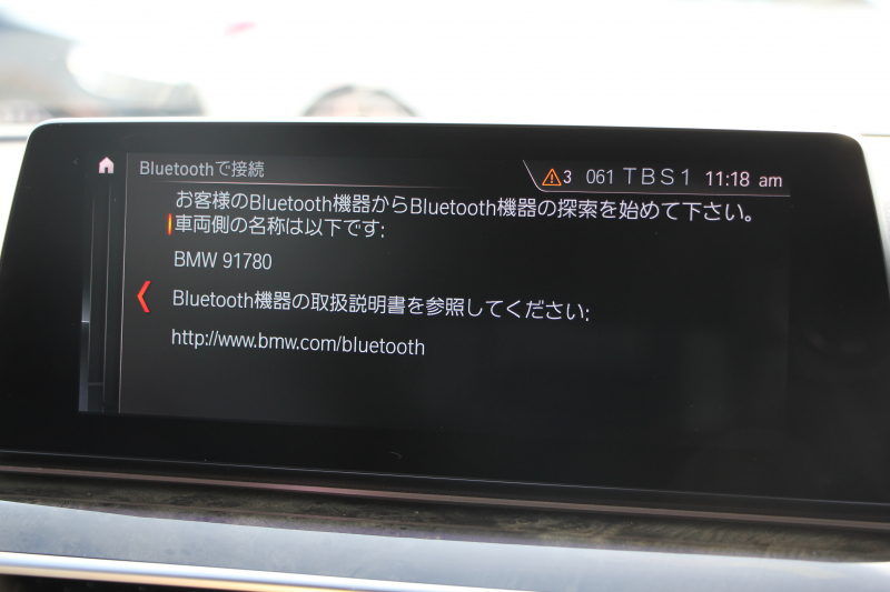 BMW 5シリーズ 523d ﾂｰﾘﾝｸﾞMｽﾎﾟｰﾂ ﾊｲﾗｲﾝ 変更後ﾓﾃﾞﾙ 新液晶ﾒｰﾀｰ 全席ﾋｰﾀｰ黒革 HUD LEDﾍｯﾄﾞﾗｲﾄ 追従ACC ｽﾃｱﾘﾝｸﾞｻﾎﾟｰﾄ ｵｰﾄﾊｲﾋﾞｰﾑ ﾀｯﾁ画面HDDﾅﾋﾞTV 360度ｶﾒﾗ 電動ﾘｱｹﾞｰﾄ 専用ｴｱﾛ 19AW 2年保証