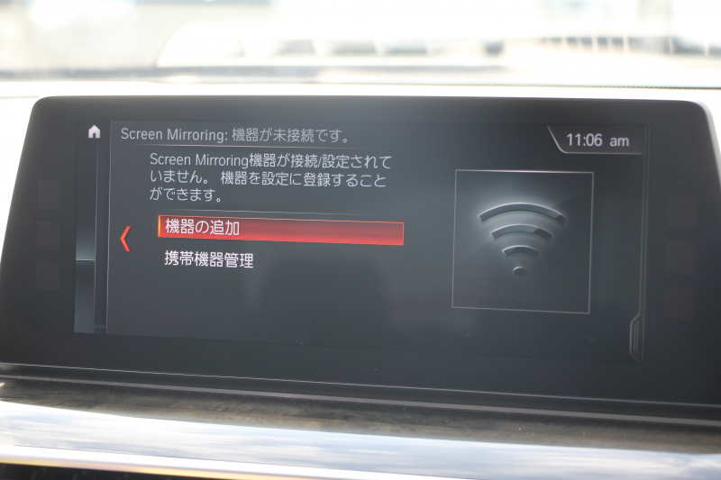 BMW 5シリーズ 523i Mｽﾎﾟｰﾂ ﾊｲﾗｲﾝ ｻﾝﾙｰﾌ 全席ﾋｰﾀｰ黒革 HUD ｼﾞｪｽﾁｬｰｺﾝﾄﾛｰﾙ ﾜｲﾔﾚｽ充電 追従ACC ｽﾃｱﾘﾝｸﾞｻﾎﾟｰﾄ ﾀｯﾁ画面HDDﾅﾋﾞTV LEDﾍｯﾄﾞﾗｲﾄ ｵｰﾄﾊｲﾋﾞｰﾑ 360度ｶﾒﾗ 19AW 電動ﾄﾗﾝｸ 専用ｴｱﾛ ﾊﾟﾄﾞﾙｼﾌﾄ 2年保証