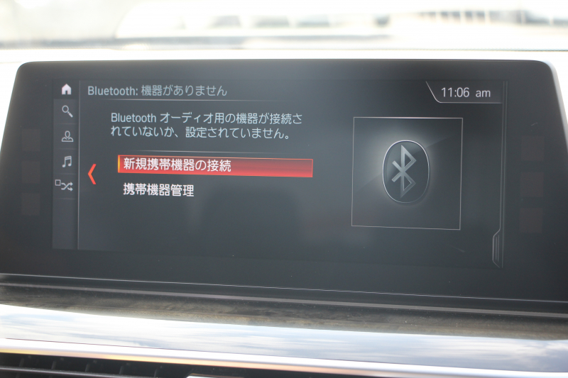 BMW 5シリーズ 523i Mｽﾎﾟｰﾂ ﾊｲﾗｲﾝ ｻﾝﾙｰﾌ 全席ﾋｰﾀｰ黒革 HUD ｼﾞｪｽﾁｬｰｺﾝﾄﾛｰﾙ ﾜｲﾔﾚｽ充電 追従ACC ｽﾃｱﾘﾝｸﾞｻﾎﾟｰﾄ ﾀｯﾁ画面HDDﾅﾋﾞTV LEDﾍｯﾄﾞﾗｲﾄ ｵｰﾄﾊｲﾋﾞｰﾑ 360度ｶﾒﾗ 19AW 電動ﾄﾗﾝｸ 専用ｴｱﾛ ﾊﾟﾄﾞﾙｼﾌﾄ 2年保証