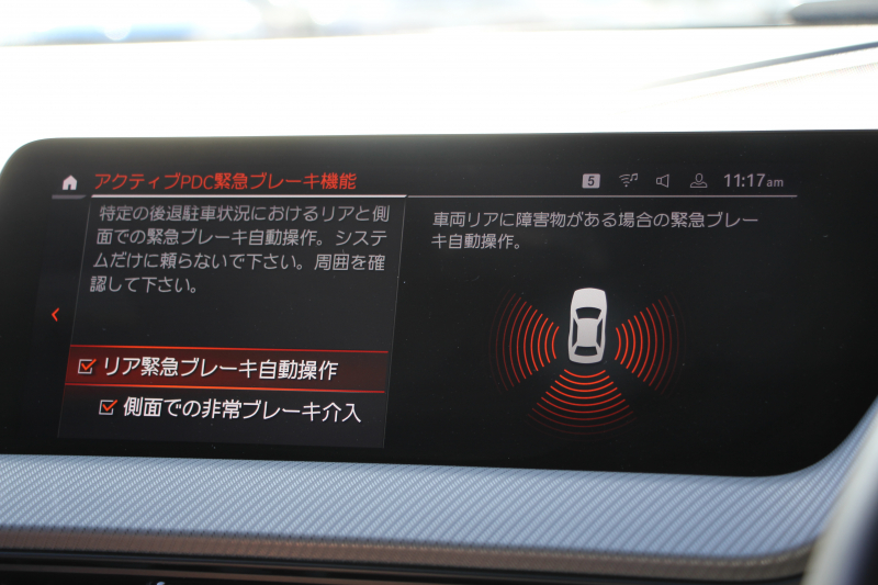 BMW 2シリーズ M235i Xdrive ｸﾞﾗﾝｸｰﾍﾟﾃﾞﾋﾞｭｰ&ｾﾚｸﾄP 306馬力 4WD ｼｰﾄﾋｰﾀｰ Mｽﾎﾟｰﾂｼｰﾄ Mｼｰﾄﾍﾞﾙﾄ ｱﾀﾞﾌﾟﾃｨﾌﾞｻｽ 追従ACC LEDﾍｯﾄﾞﾗｲﾄ 専用18AW Mspﾌﾞﾚｰｷ Applecarplay ﾀｯﾁ画面HDDﾅﾋﾞPｱｼｽﾄ ﾜｲﾔﾚｽ充電 2年保証