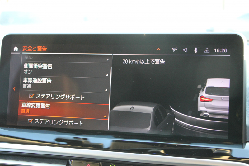 BMW X3 Xdrive20d 後期ﾓﾃﾞﾙ ﾋｰﾀｰ付ｾﾝｻﾃｯｸｼｰﾄ BMWﾗｲﾌﾞｺｯｸﾋﾟｯﾄ Applecarplay ﾀｯﾁ画面HDDﾅﾋﾞ追従ACC ｽﾃｱﾘﾝｸﾞｻﾎﾟｰﾄ 360度ｶﾒﾗ LEDﾍｯﾄﾞﾗｲﾄ ｵｰﾄﾊｲﾋﾞｰﾑ ｱﾝﾋﾞｴﾝﾄﾗｲﾄ 19AW 電動ﾘｱｹﾞｰﾄ 2年保証