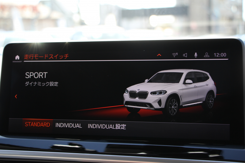 BMW X3 Xdrive20d 後期ﾓﾃﾞﾙ ﾋｰﾀｰ付ｾﾝｻﾃｯｸｼｰﾄ BMWﾗｲﾌﾞｺｯｸﾋﾟｯﾄ Applecarplay ﾀｯﾁ画面HDDﾅﾋﾞ追従ACC ｽﾃｱﾘﾝｸﾞｻﾎﾟｰﾄ 360度ｶﾒﾗ LEDﾍｯﾄﾞﾗｲﾄ ｵｰﾄﾊｲﾋﾞｰﾑ ｱﾝﾋﾞｴﾝﾄﾗｲﾄ 19AW 電動ﾘｱｹﾞｰﾄ 2年保証