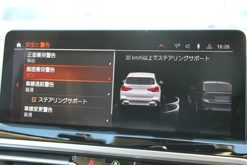 BMW X3 Xdrive20d 後期ﾓﾃﾞﾙ ﾋｰﾀｰ付ｾﾝｻﾃｯｸｼｰﾄ BMWﾗｲﾌﾞｺｯｸﾋﾟｯﾄ Applecarplay ﾀｯﾁ画面HDDﾅﾋﾞ追従ACC ｽﾃｱﾘﾝｸﾞｻﾎﾟｰﾄ 360度ｶﾒﾗ LEDﾍｯﾄﾞﾗｲﾄ ｵｰﾄﾊｲﾋﾞｰﾑ ｱﾝﾋﾞｴﾝﾄﾗｲﾄ 19AW 電動ﾘｱｹﾞｰﾄ 2年保証