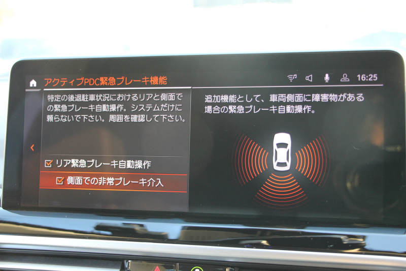 BMW X3 Xdrive20d 後期ﾓﾃﾞﾙ ﾋｰﾀｰ付ｾﾝｻﾃｯｸｼｰﾄ BMWﾗｲﾌﾞｺｯｸﾋﾟｯﾄ Applecarplay ﾀｯﾁ画面HDDﾅﾋﾞ追従ACC ｽﾃｱﾘﾝｸﾞｻﾎﾟｰﾄ 360度ｶﾒﾗ LEDﾍｯﾄﾞﾗｲﾄ ｵｰﾄﾊｲﾋﾞｰﾑ ｱﾝﾋﾞｴﾝﾄﾗｲﾄ 19AW 電動ﾘｱｹﾞｰﾄ 2年保証