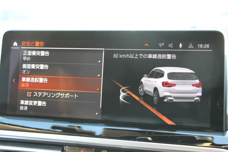 BMW X3 Xdrive20d 後期ﾓﾃﾞﾙ ﾋｰﾀｰ付ｾﾝｻﾃｯｸｼｰﾄ BMWﾗｲﾌﾞｺｯｸﾋﾟｯﾄ Applecarplay ﾀｯﾁ画面HDDﾅﾋﾞ追従ACC ｽﾃｱﾘﾝｸﾞｻﾎﾟｰﾄ 360度ｶﾒﾗ LEDﾍｯﾄﾞﾗｲﾄ ｵｰﾄﾊｲﾋﾞｰﾑ ｱﾝﾋﾞｴﾝﾄﾗｲﾄ 19AW 電動ﾘｱｹﾞｰﾄ 2年保証