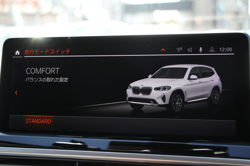 BMW X3 Xdrive20d 後期ﾓﾃﾞﾙ ﾋｰﾀｰ付ｾﾝｻﾃｯｸｼｰﾄ BMWﾗｲﾌﾞｺｯｸﾋﾟｯﾄ Applecarplay ﾀｯﾁ画面HDDﾅﾋﾞ追従ACC ｽﾃｱﾘﾝｸﾞｻﾎﾟｰﾄ 360度ｶﾒﾗ LEDﾍｯﾄﾞﾗｲﾄ ｵｰﾄﾊｲﾋﾞｰﾑ ｱﾝﾋﾞｴﾝﾄﾗｲﾄ 19AW 電動ﾘｱｹﾞｰﾄ 2年保証
