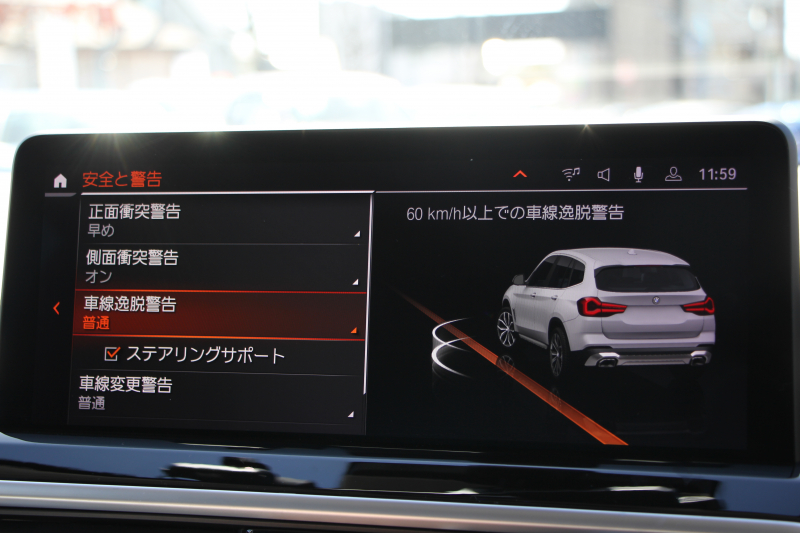 BMW X3 Xdrive20d 後期ﾓﾃﾞﾙ ﾋｰﾀｰ付ｾﾝｻﾃｯｸｼｰﾄ BMWﾗｲﾌﾞｺｯｸﾋﾟｯﾄ Applecarplay ﾀｯﾁ画面HDDﾅﾋﾞ追従ACC ｽﾃｱﾘﾝｸﾞｻﾎﾟｰﾄ 360度ｶﾒﾗ LEDﾍｯﾄﾞﾗｲﾄ ｵｰﾄﾊｲﾋﾞｰﾑ ｱﾝﾋﾞｴﾝﾄﾗｲﾄ 19AW 電動ﾘｱｹﾞｰﾄ 2年保証