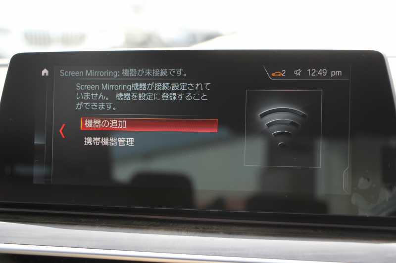 BMW 5シリーズ 523d Mｽﾎﾟｰﾂ ﾊｲﾗｲﾝ 変更後ﾓﾃﾞﾙ 新液晶ﾒｰﾀｰ 全席ﾋｰﾀｰ黒革 HUD LEDﾍｯﾄﾞﾗｲﾄ 追従ACC ｽﾃｱﾘﾝｸﾞｻﾎﾟｰﾄ ｵｰﾄﾊｲﾋﾞｰﾑ ﾀｯﾁ画面HDDﾅﾋﾞﾌﾙｾｸﾞTV 360度ｶﾒﾗ 電動ﾄﾗﾝｸ 専用ｴｱﾛ 19AW ﾊﾟﾄﾞﾙｼﾌﾄ ｱﾝﾋﾞｴﾝﾄﾗｲﾄ 2年保証