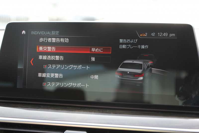 BMW 5シリーズ 523d Mｽﾎﾟｰﾂ ﾊｲﾗｲﾝ 変更後ﾓﾃﾞﾙ 新液晶ﾒｰﾀｰ 全席ﾋｰﾀｰ黒革 HUD LEDﾍｯﾄﾞﾗｲﾄ 追従ACC ｽﾃｱﾘﾝｸﾞｻﾎﾟｰﾄ ｵｰﾄﾊｲﾋﾞｰﾑ ﾀｯﾁ画面HDDﾅﾋﾞﾌﾙｾｸﾞTV 360度ｶﾒﾗ 電動ﾄﾗﾝｸ 専用ｴｱﾛ 19AW ﾊﾟﾄﾞﾙｼﾌﾄ ｱﾝﾋﾞｴﾝﾄﾗｲﾄ 2年保証