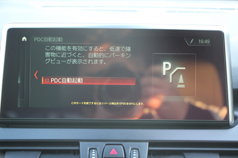 BMW 2シリーズ 218d ｸﾞﾗﾝﾂｱﾗｰ ﾗｸﾞｼﾞｭｱﾘｰ 後期 ﾌｪｲｽﾘﾌﾄ後 3列7人乗 1ｵｰﾅ ADｱｸﾃｨﾌﾞｾｰﾌﾃｨ&ｺﾝﾌｫｰﾄP 追従ACC HUD ﾋｰﾀｰ黒革 電動ﾄﾗﾝｸ ﾌﾘｯﾌﾟﾀﾞｳﾝﾓﾆﾀｰ ﾌﾙｾｸﾞTV LEDﾍｯﾄﾞﾗｲﾄ ﾀｯﾁ画面HDDﾅﾋﾞﾊﾟｰｷﾝｸﾞｱｼｽﾄ 2年保証