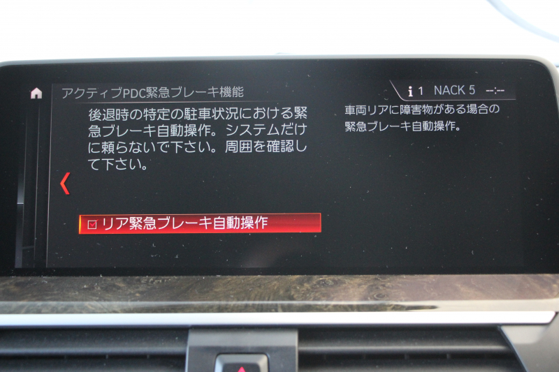 BMW X3 M40d ｾﾚｸﾄP 326馬力 3.0Lﾃﾞｨｰｾﾞﾙﾀｰﾎﾞﾊﾟﾉﾗﾏｻﾝﾙｰﾌ 全ﾋｰﾀｰ茶革 ﾍﾞﾝﾁﾚｰｼｮﾝ ﾘｱｼｰﾄ可倒調整 ﾊｰﾏﾝｶｰﾄﾞﾝ HUD 専用21AW Mｽﾎﾟｰﾂﾃﾞﾌ&ﾌﾞﾚｰｷ 追従ACC ｽﾃｱﾘﾝｸﾞｻﾎﾟｰﾄ ﾀｯﾁ画面HDDﾅﾋﾞTV 360度ｶﾒﾗ 電動ﾄﾗﾝｸ 2年保証