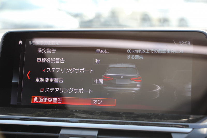 BMW X3 M40d ｾﾚｸﾄP 326馬力 3.0Lﾃﾞｨｰｾﾞﾙﾀｰﾎﾞﾊﾟﾉﾗﾏｻﾝﾙｰﾌ 全席ﾋｰﾀｰ黒革 ﾊｰﾏﾝｶｰﾄﾞﾝｻﾗｳﾝﾄﾞ3Ddesignｶｰﾎﾞﾝｽﾎﾟｲﾗｰ HUD 専用21AW Mｽﾎﾟｰﾂﾃﾞﾌ&ﾌﾞﾚｰｷ 追従ACC ｽﾃｱﾘﾝｸﾞｻﾎﾟｰﾄ ﾀｯﾁ画面HDDﾅﾋﾞTV 360度ｶﾒﾗ 電動ﾄﾗﾝｸ 2年保証