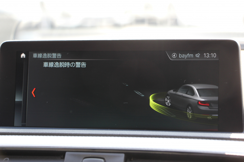 BMW 2シリーズ M240i ｸｰﾍﾟ後期 変更後ﾓﾃﾞﾙ 1ｵｰﾅ 追従ACC B58新ｴﾝｼﾞﾝ 直6ﾀｰﾎﾞ340馬力 LEDﾍｯﾄﾞﾗｲﾄ LEDﾃｰﾙ ｱﾀﾞﾌﾟﾃｨﾌﾞMｻｽ 専用ﾌﾞﾚｰｷ ﾀｯﾁ画面HDDﾅﾋﾞPｱｼｽﾄ ﾊﾟﾄﾞﾙｼﾌﾄ 8速AT 衝突軽減ﾌﾞﾚｰｷ ｼｰﾄﾋｰﾀｰ ｾﾘｳﾑｸﾞﾚｰ18AW&ｸﾞﾘﾙ 2年保証