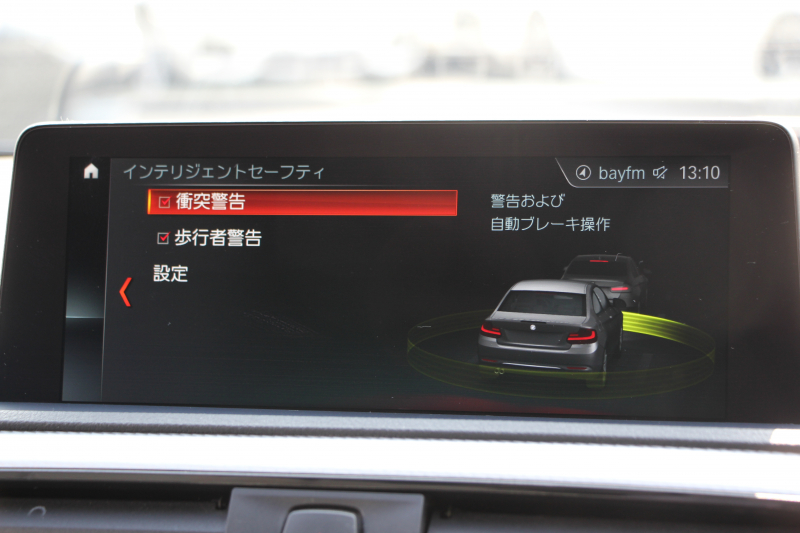 BMW 2シリーズ M240i ｸｰﾍﾟ後期 変更後ﾓﾃﾞﾙ 1ｵｰﾅ 追従ACC B58新ｴﾝｼﾞﾝ 直6ﾀｰﾎﾞ340馬力 LEDﾍｯﾄﾞﾗｲﾄ LEDﾃｰﾙ ｱﾀﾞﾌﾟﾃｨﾌﾞMｻｽ 専用ﾌﾞﾚｰｷ ﾀｯﾁ画面HDDﾅﾋﾞPｱｼｽﾄ ﾊﾟﾄﾞﾙｼﾌﾄ 8速AT 衝突軽減ﾌﾞﾚｰｷ ｼｰﾄﾋｰﾀｰ ｾﾘｳﾑｸﾞﾚｰ18AW&ｸﾞﾘﾙ 2年保証