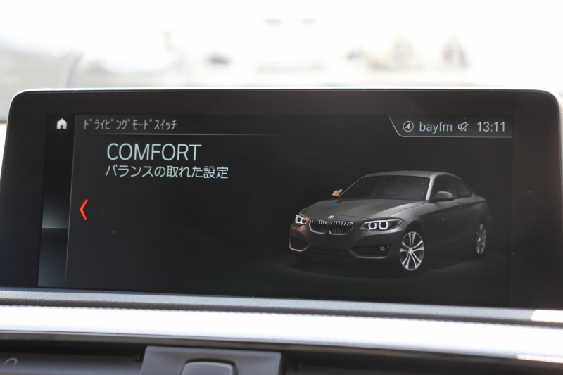 BMW 2シリーズ M240i ｸｰﾍﾟ後期 変更後ﾓﾃﾞﾙ 1ｵｰﾅ 追従ACC B58新ｴﾝｼﾞﾝ 直6ﾀｰﾎﾞ340馬力 LEDﾍｯﾄﾞﾗｲﾄ LEDﾃｰﾙ ｱﾀﾞﾌﾟﾃｨﾌﾞMｻｽ 専用ﾌﾞﾚｰｷ ﾀｯﾁ画面HDDﾅﾋﾞPｱｼｽﾄ ﾊﾟﾄﾞﾙｼﾌﾄ 8速AT 衝突軽減ﾌﾞﾚｰｷ ｼｰﾄﾋｰﾀｰ ｾﾘｳﾑｸﾞﾚｰ18AW&ｸﾞﾘﾙ 2年保証