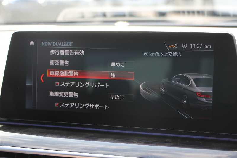 BMW 5シリーズ 540i Mｽﾎﾟｰﾂ ｾﾚｸﾄP indiviｶﾗｰ 1ｵｰﾅ 後輪駆動 直6ﾀｰﾎﾞ340馬力 ｻﾝﾙｰﾌ 全席ﾋｰﾀｰ黒革 ﾊｰﾏﾝｶｰﾄﾞﾝｻｳﾝﾄﾞ4ｿﾞｰﾝｴｱｺﾝ 液晶ﾒｰﾀｰ HUD 追従ACC LEDﾍｯﾄﾞﾗｲﾄ ﾀｯﾁ画面ﾅﾋﾞﾌﾙｾｸﾞTV ｱﾀﾞﾌﾟﾃｨﾌﾞｻｽ Mspﾌﾞﾚｰｷ 19AW 2年保証