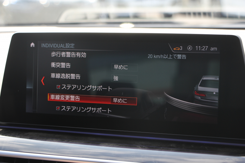 BMW 5シリーズ 540i Mｽﾎﾟｰﾂ ｾﾚｸﾄP indiviｶﾗｰ 1ｵｰﾅ 後輪駆動 直6ﾀｰﾎﾞ340馬力 ｻﾝﾙｰﾌ 全席ﾋｰﾀｰ黒革 ﾊｰﾏﾝｶｰﾄﾞﾝｻｳﾝﾄﾞ4ｿﾞｰﾝｴｱｺﾝ 液晶ﾒｰﾀｰ HUD 追従ACC LEDﾍｯﾄﾞﾗｲﾄ ﾀｯﾁ画面ﾅﾋﾞﾌﾙｾｸﾞTV ｱﾀﾞﾌﾟﾃｨﾌﾞｻｽ Mspﾌﾞﾚｰｷ 19AW 2年保証
