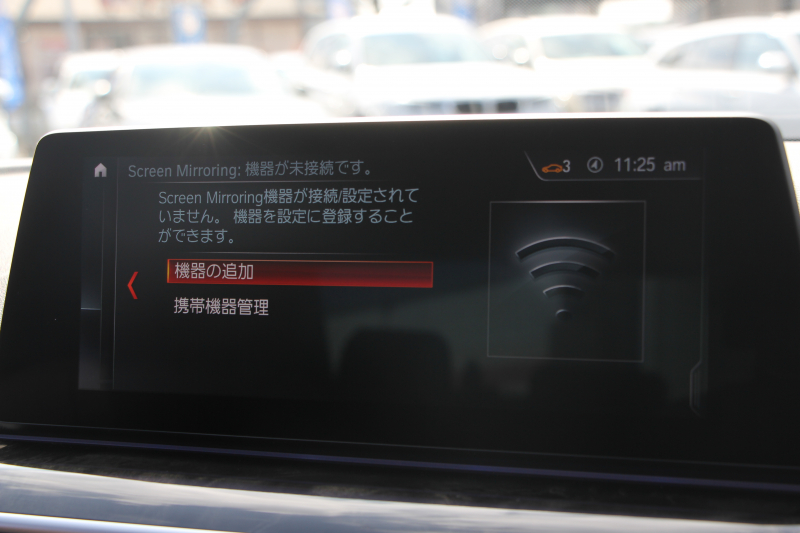 BMW 5シリーズ 540i Mｽﾎﾟｰﾂ ｾﾚｸﾄP indiviｶﾗｰ 1ｵｰﾅ 後輪駆動 直6ﾀｰﾎﾞ340馬力 ｻﾝﾙｰﾌ 全席ﾋｰﾀｰ黒革 ﾊｰﾏﾝｶｰﾄﾞﾝｻｳﾝﾄﾞ4ｿﾞｰﾝｴｱｺﾝ 液晶ﾒｰﾀｰ HUD 追従ACC LEDﾍｯﾄﾞﾗｲﾄ ﾀｯﾁ画面ﾅﾋﾞﾌﾙｾｸﾞTV ｱﾀﾞﾌﾟﾃｨﾌﾞｻｽ Mspﾌﾞﾚｰｷ 19AW 2年保証