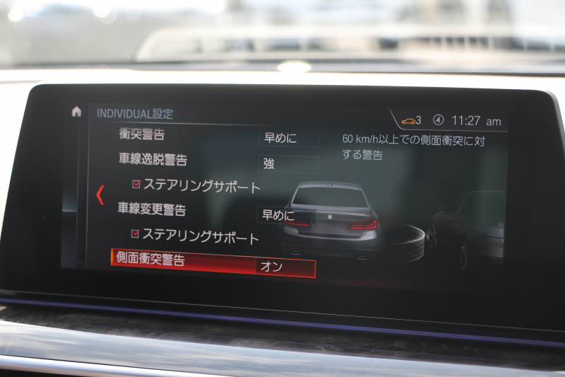 BMW 5シリーズ 540i Mｽﾎﾟｰﾂ ｾﾚｸﾄP indiviｶﾗｰ 1ｵｰﾅ 後輪駆動 直6ﾀｰﾎﾞ340馬力 ｻﾝﾙｰﾌ 全席ﾋｰﾀｰ黒革 ﾊｰﾏﾝｶｰﾄﾞﾝｻｳﾝﾄﾞ4ｿﾞｰﾝｴｱｺﾝ 液晶ﾒｰﾀｰ HUD 追従ACC LEDﾍｯﾄﾞﾗｲﾄ ﾀｯﾁ画面ﾅﾋﾞﾌﾙｾｸﾞTV ｱﾀﾞﾌﾟﾃｨﾌﾞｻｽ Mspﾌﾞﾚｰｷ 19AW 2年保証