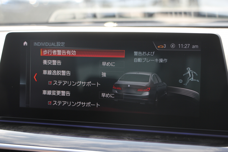 BMW 5シリーズ 540i Mｽﾎﾟｰﾂ ｾﾚｸﾄP indiviｶﾗｰ 1ｵｰﾅ 後輪駆動 直6ﾀｰﾎﾞ340馬力 ｻﾝﾙｰﾌ 全席ﾋｰﾀｰ黒革 ﾊｰﾏﾝｶｰﾄﾞﾝｻｳﾝﾄﾞ4ｿﾞｰﾝｴｱｺﾝ 液晶ﾒｰﾀｰ HUD 追従ACC LEDﾍｯﾄﾞﾗｲﾄ ﾀｯﾁ画面ﾅﾋﾞﾌﾙｾｸﾞTV ｱﾀﾞﾌﾟﾃｨﾌﾞｻｽ Mspﾌﾞﾚｰｷ 19AW 2年保証