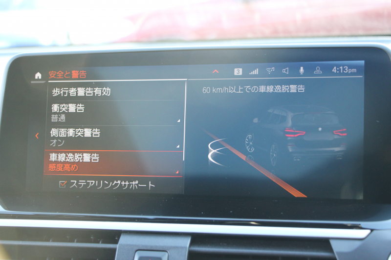 BMW X3 M40i ｾﾚｸﾄP ﾌｧｽﾄﾄﾗｯｸP 387馬力 直6ﾀｰﾎﾞﾊﾟﾉﾗﾏｻﾝﾙｰﾌ ﾊｰﾏﾝｶｰﾄﾞﾝｻｳﾝﾄﾞﾋｰﾀｰ黒革 Mｽﾎﾟｰﾂｼｰﾄ ｱﾀﾞﾌﾟﾃｨﾌﾞMｻｽ individual21AW BMWﾗｲﾌﾞｺｯｸﾋﾟｯﾄﾞﾘｱｼｰﾄ可倒調整 360度ｶﾒﾗ ﾀｯﾁ画面HDDﾅﾋﾞTV ｱｯﾌﾟﾙｶｰﾌﾟﾚｲ 2年保証