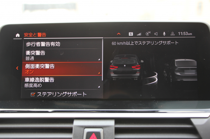 BMW X3 M40i ｾﾚｸﾄP ﾌｧｽﾄﾄﾗｯｸP 387馬力 直6ﾀｰﾎﾞﾊﾟﾉﾗﾏｻﾝﾙｰﾌ ﾊｰﾏﾝｶｰﾄﾞﾝｻｳﾝﾄﾞﾋｰﾀｰ黒革 Mｽﾎﾟｰﾂｼｰﾄ ｱﾀﾞﾌﾟﾃｨﾌﾞMｻｽ individual21AW BMWﾗｲﾌﾞｺｯｸﾋﾟｯﾄﾞﾘｱｼｰﾄ可倒調整 360度ｶﾒﾗ ﾀｯﾁ画面HDDﾅﾋﾞTV ｱｯﾌﾟﾙｶｰﾌﾟﾚｲ 2年保証