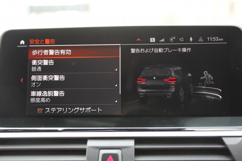 BMW X3 M40i ｾﾚｸﾄP ﾌｧｽﾄﾄﾗｯｸP 387馬力 直6ﾀｰﾎﾞﾊﾟﾉﾗﾏｻﾝﾙｰﾌ ﾊｰﾏﾝｶｰﾄﾞﾝｻｳﾝﾄﾞﾋｰﾀｰ黒革 Mｽﾎﾟｰﾂｼｰﾄ ｱﾀﾞﾌﾟﾃｨﾌﾞMｻｽ individual21AW BMWﾗｲﾌﾞｺｯｸﾋﾟｯﾄﾞﾘｱｼｰﾄ可倒調整 360度ｶﾒﾗ ﾀｯﾁ画面HDDﾅﾋﾞTV ｱｯﾌﾟﾙｶｰﾌﾟﾚｲ 2年保証