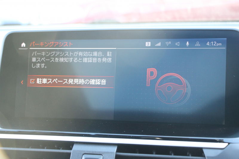 BMW X3 M40i ｾﾚｸﾄP ﾌｧｽﾄﾄﾗｯｸP 387馬力 直6ﾀｰﾎﾞﾊﾟﾉﾗﾏｻﾝﾙｰﾌ ﾊｰﾏﾝｶｰﾄﾞﾝｻｳﾝﾄﾞﾋｰﾀｰ黒革 Mｽﾎﾟｰﾂｼｰﾄ ｱﾀﾞﾌﾟﾃｨﾌﾞMｻｽ individual21AW BMWﾗｲﾌﾞｺｯｸﾋﾟｯﾄﾞﾘｱｼｰﾄ可倒調整 360度ｶﾒﾗ ﾀｯﾁ画面HDDﾅﾋﾞTV ｱｯﾌﾟﾙｶｰﾌﾟﾚｲ 2年保証