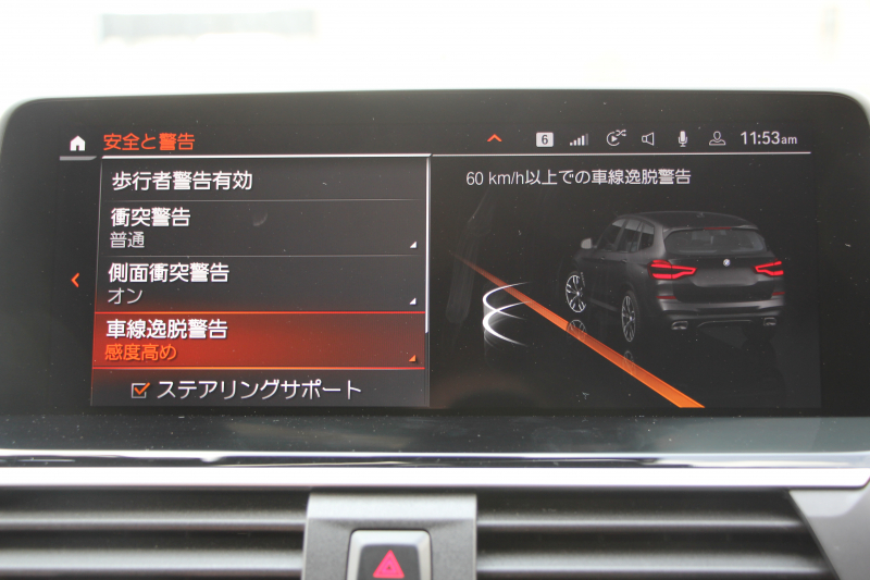 BMW X3 M40i ｾﾚｸﾄP ﾌｧｽﾄﾄﾗｯｸP 387馬力 直6ﾀｰﾎﾞﾊﾟﾉﾗﾏｻﾝﾙｰﾌ ﾊｰﾏﾝｶｰﾄﾞﾝｻｳﾝﾄﾞﾋｰﾀｰ黒革 Mｽﾎﾟｰﾂｼｰﾄ ｱﾀﾞﾌﾟﾃｨﾌﾞMｻｽ individual21AW BMWﾗｲﾌﾞｺｯｸﾋﾟｯﾄﾞﾘｱｼｰﾄ可倒調整 360度ｶﾒﾗ ﾀｯﾁ画面HDDﾅﾋﾞTV ｱｯﾌﾟﾙｶｰﾌﾟﾚｲ 2年保証