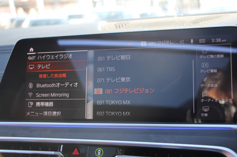 BMW X5 Xdrive35d Mｽﾎﾟｰﾂ ﾌﾟﾗｽP ﾊﾟﾉﾗﾏｻﾝﾙｰﾌ ﾊｰﾏﾝｶｰﾄﾞﾝ 全席ﾋｰﾀｰ茶革 4ｿﾞｰﾝｴｱｺﾝ ｿﾌﾄｸﾛｰｽﾞﾄﾞｱ 保温&保冷ｶｯﾌﾟﾎﾙﾀﾞｰ ｵﾌﾟｼｮﾝ21AW BMWﾗｲﾌﾞｺｯｸﾋﾟｯﾄﾞﾀｯﾁ画面HDDﾅﾋﾞApplecarplay LEDﾍｯﾄﾞﾗｲﾄ 360度ｶﾒﾗ 電動ﾄﾗﾝｸ 追ACC HUD 2年保証