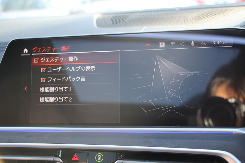 BMW X5 Xdrive35d Mｽﾎﾟｰﾂ ﾌﾟﾗｽP ﾊﾟﾉﾗﾏｻﾝﾙｰﾌ ﾊｰﾏﾝｶｰﾄﾞﾝ 全席ﾋｰﾀｰ茶革 4ｿﾞｰﾝｴｱｺﾝ ｿﾌﾄｸﾛｰｽﾞﾄﾞｱ 保温&保冷ｶｯﾌﾟﾎﾙﾀﾞｰ ｵﾌﾟｼｮﾝ21AW BMWﾗｲﾌﾞｺｯｸﾋﾟｯﾄﾞﾀｯﾁ画面HDDﾅﾋﾞApplecarplay LEDﾍｯﾄﾞﾗｲﾄ 360度ｶﾒﾗ 電動ﾄﾗﾝｸ 追ACC HUD 2年保証