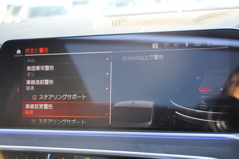 BMW X5 Xdrive35d Mｽﾎﾟｰﾂ ﾌﾟﾗｽP ﾊﾟﾉﾗﾏｻﾝﾙｰﾌ ﾊｰﾏﾝｶｰﾄﾞﾝ 全席ﾋｰﾀｰ茶革 4ｿﾞｰﾝｴｱｺﾝ ｿﾌﾄｸﾛｰｽﾞﾄﾞｱ 保温&保冷ｶｯﾌﾟﾎﾙﾀﾞｰ ｵﾌﾟｼｮﾝ21AW BMWﾗｲﾌﾞｺｯｸﾋﾟｯﾄﾞﾀｯﾁ画面HDDﾅﾋﾞApplecarplay LEDﾍｯﾄﾞﾗｲﾄ 360度ｶﾒﾗ 電動ﾄﾗﾝｸ 追ACC HUD 2年保証