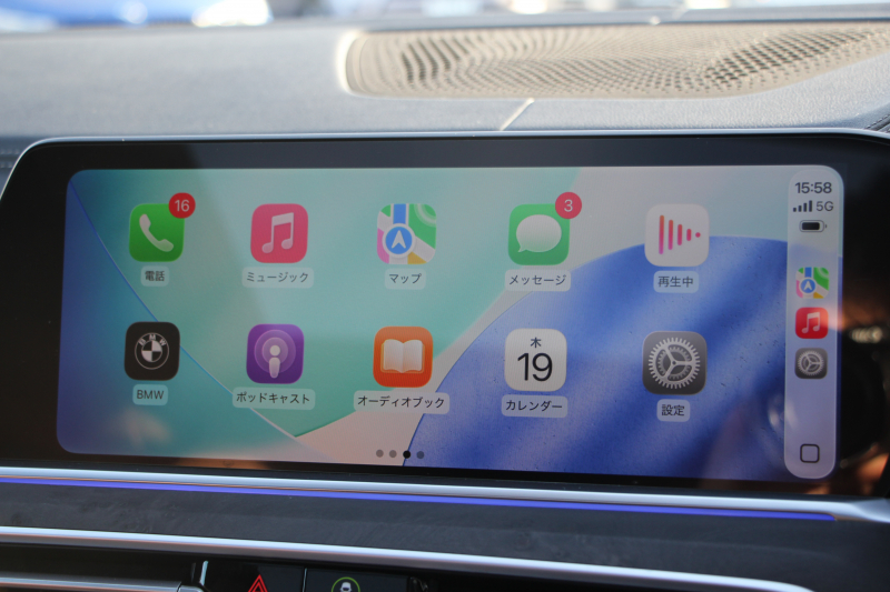 BMW X5 Xdrive35d Mｽﾎﾟｰﾂ ﾌﾟﾗｽP ﾊﾟﾉﾗﾏｻﾝﾙｰﾌ ﾊｰﾏﾝｶｰﾄﾞﾝ 全席ﾋｰﾀｰ茶革 4ｿﾞｰﾝｴｱｺﾝ ｿﾌﾄｸﾛｰｽﾞﾄﾞｱ 保温&保冷ｶｯﾌﾟﾎﾙﾀﾞｰ ｵﾌﾟｼｮﾝ21AW BMWﾗｲﾌﾞｺｯｸﾋﾟｯﾄﾞﾀｯﾁ画面HDDﾅﾋﾞApplecarplay LEDﾍｯﾄﾞﾗｲﾄ 360度ｶﾒﾗ 電動ﾄﾗﾝｸ 追ACC HUD 2年保証