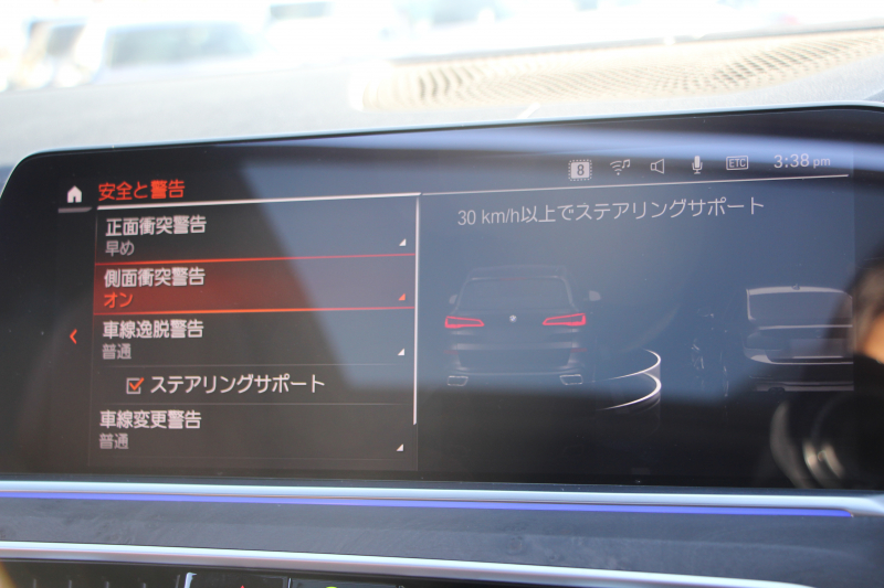 BMW X5 Xdrive35d Mｽﾎﾟｰﾂ ﾌﾟﾗｽP ﾊﾟﾉﾗﾏｻﾝﾙｰﾌ ﾊｰﾏﾝｶｰﾄﾞﾝ 全席ﾋｰﾀｰ茶革 4ｿﾞｰﾝｴｱｺﾝ ｿﾌﾄｸﾛｰｽﾞﾄﾞｱ 保温&保冷ｶｯﾌﾟﾎﾙﾀﾞｰ ｵﾌﾟｼｮﾝ21AW BMWﾗｲﾌﾞｺｯｸﾋﾟｯﾄﾞﾀｯﾁ画面HDDﾅﾋﾞApplecarplay LEDﾍｯﾄﾞﾗｲﾄ 360度ｶﾒﾗ 電動ﾄﾗﾝｸ 追ACC HUD 2年保証